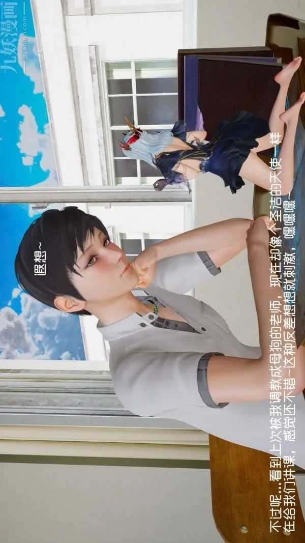 [3D]封我为尊第一季 - 第04章-01话 - page 27