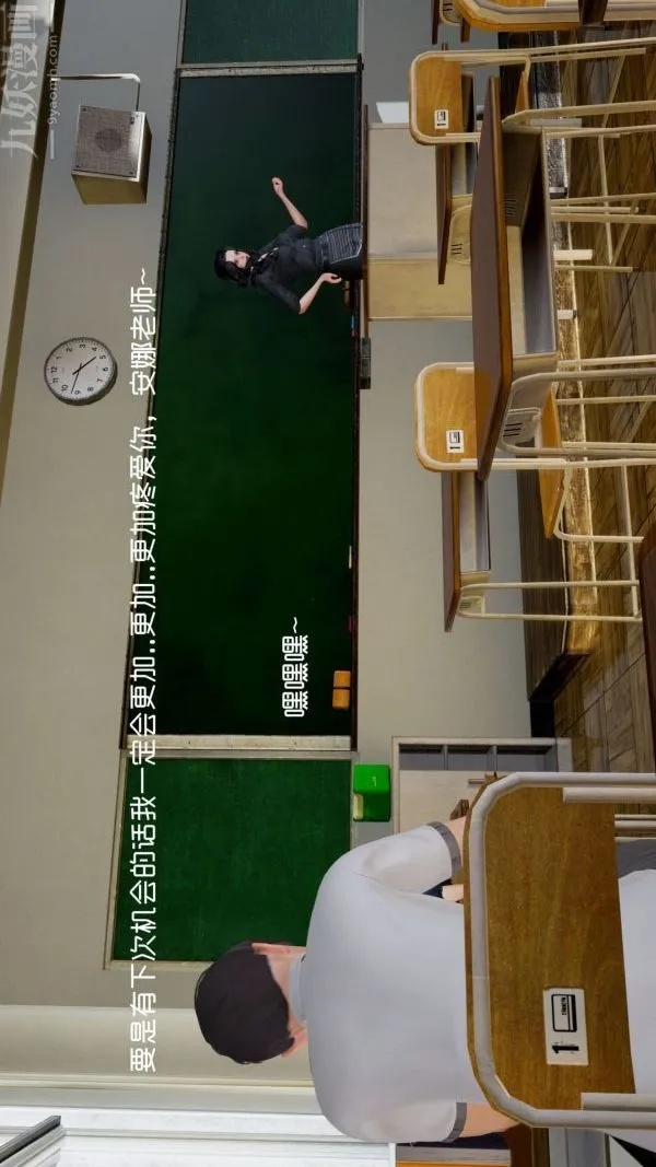 [3D]封我为尊第一季 - 第04章-01话 - page 28