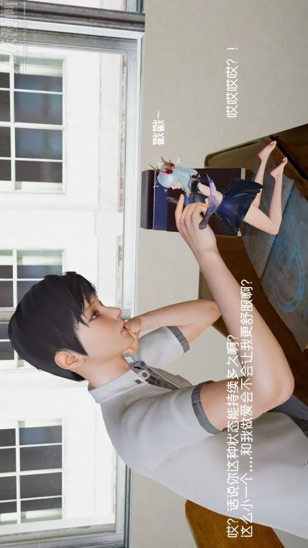 [3D]封我为尊第一季 - 第04章-01话 - page 32