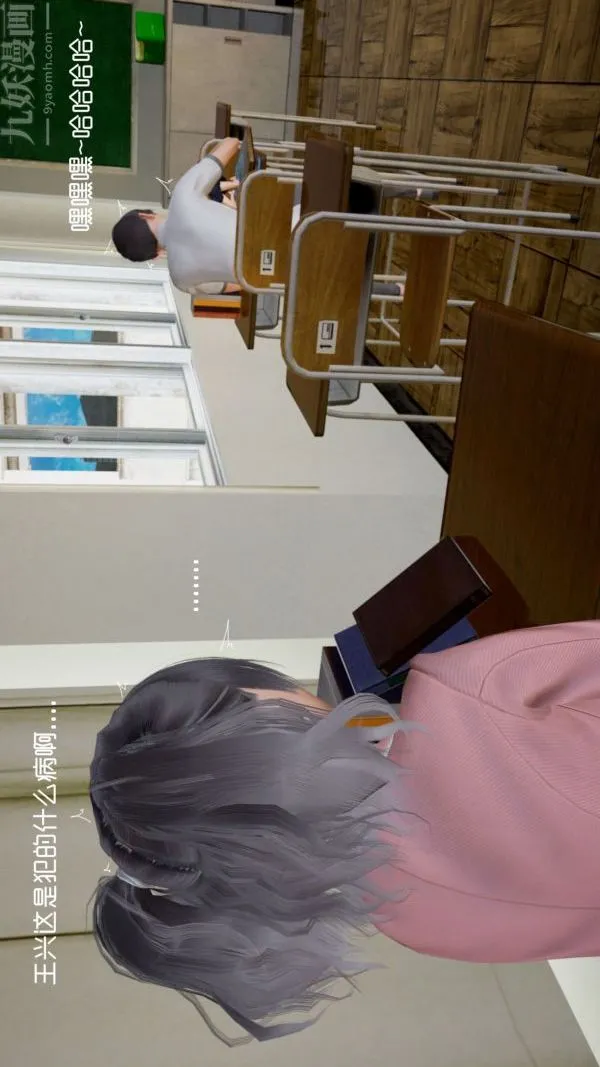 [3D]封我为尊第一季 - 第04章-01话 - page 34