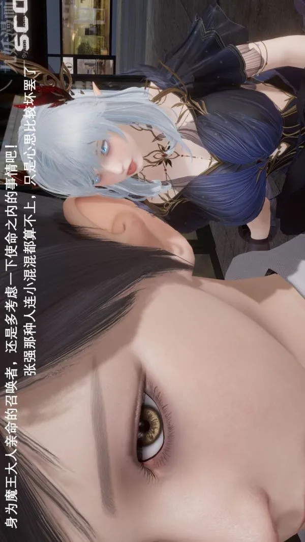 [3D]封我为尊第一季 - 第04章-01话 - page 41
