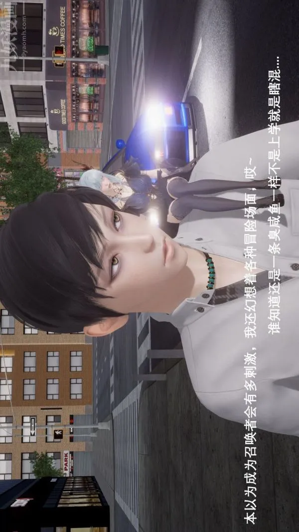 [3D]封我为尊第一季 - 第04章-01话 - page 42