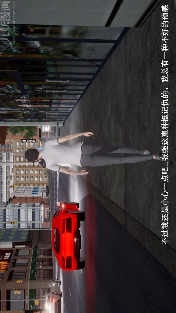 [3D]封我为尊第一季 - 第04章-01话 - page 43