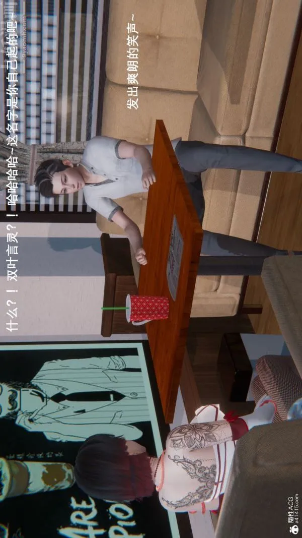 [3D]封我为尊第一季 - 第09章-01话 - page 4