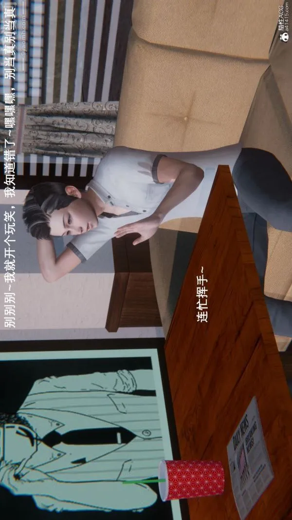 [3D]封我为尊第一季 - 第09章-01话 - page 6