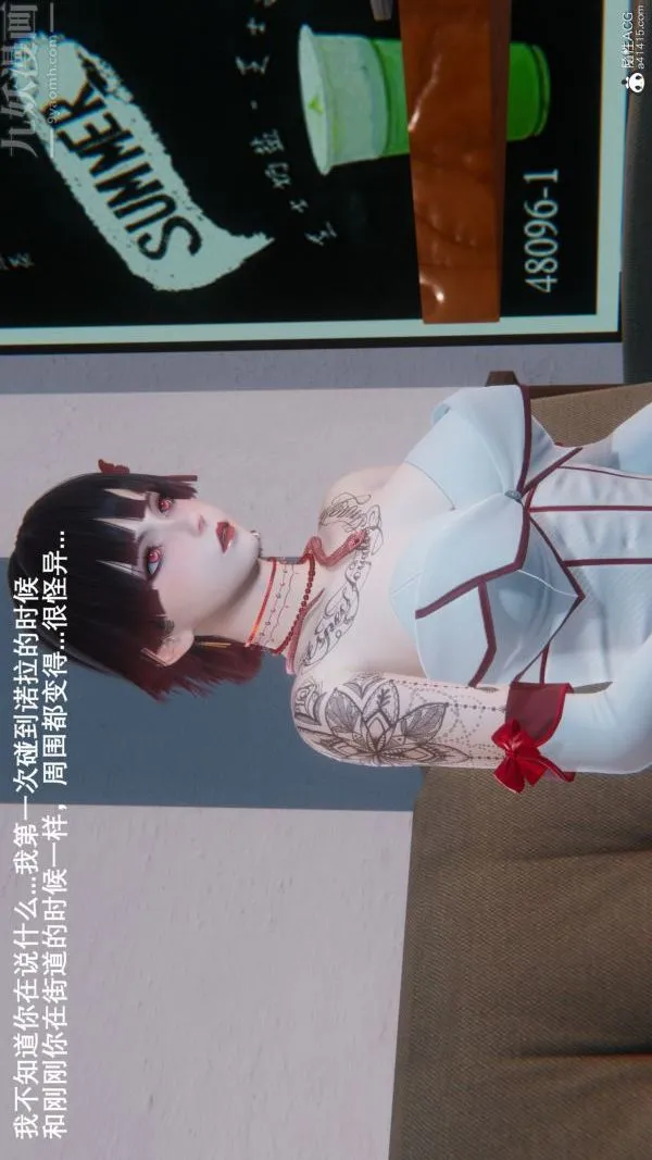 [3D]封我为尊第一季 - 第09章-01话 - page 8