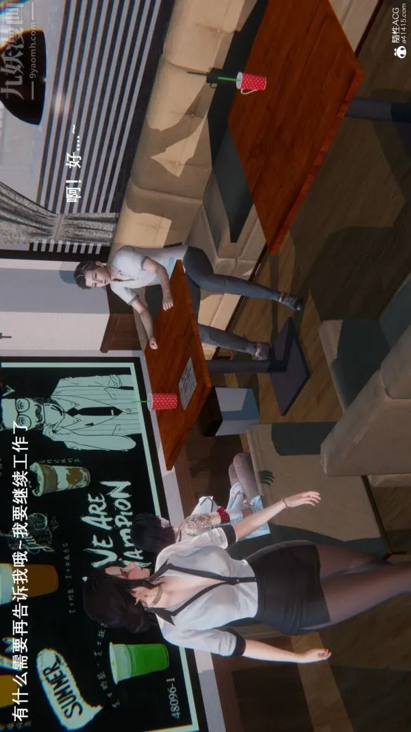 [3D]封我为尊第一季 - 第09章-01话 - page 15