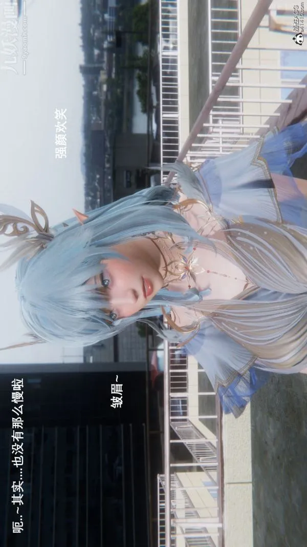 [3D]封我为尊第一季 - 第09章-01话 - page 19