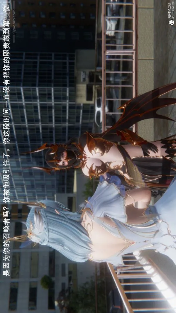 [3D]封我为尊第一季 - 第09章-01话 - page 20