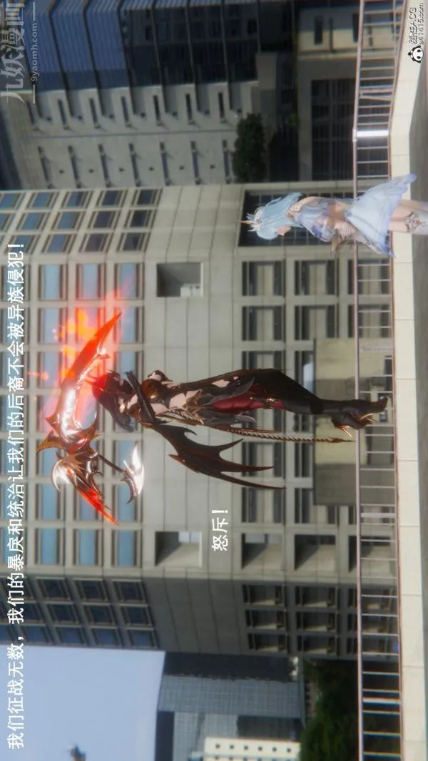 [3D]封我为尊第一季 - 第09章-01话 - page 24