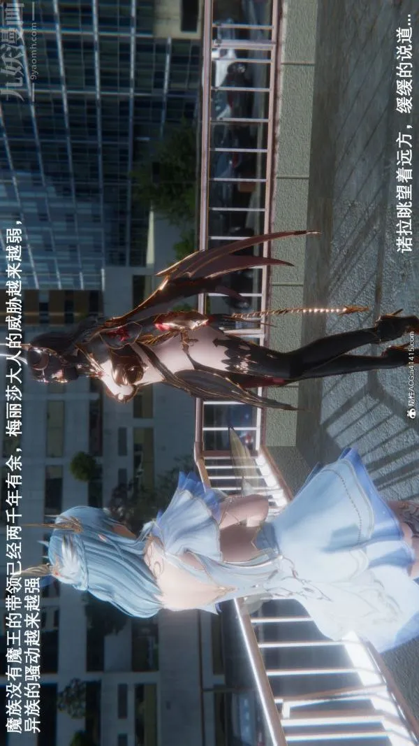 [3D]封我为尊第一季 - 第09章-01话 - page 31