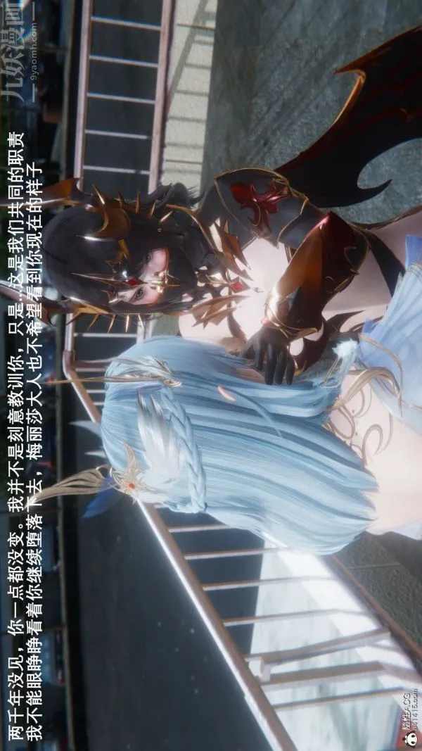 [3D]封我为尊第一季 - 第09章-01话 - page 37
