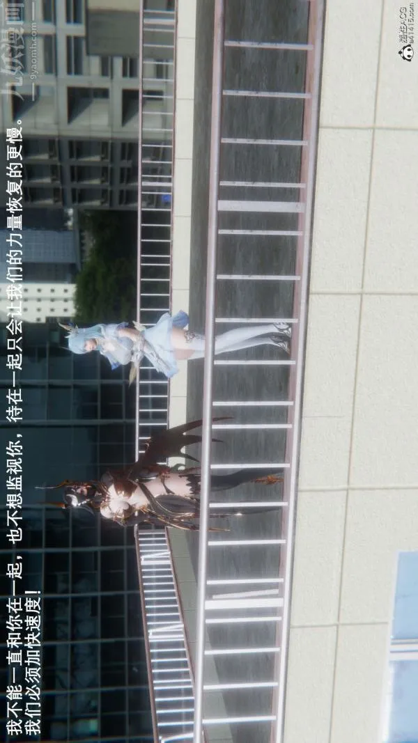 [3D]封我为尊第一季 - 第09章-01话 - page 39