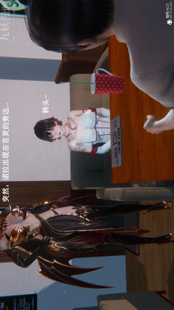 [3D]封我为尊第一季 - 第09章-01话 - page 45
