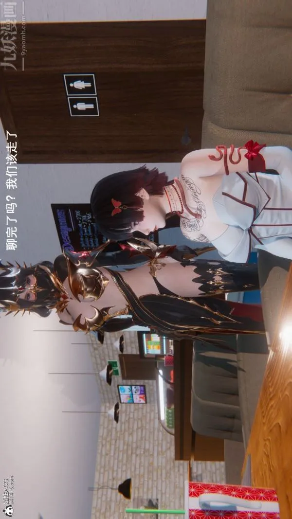 [3D]封我为尊第一季 - 第09章-01话 - page 46