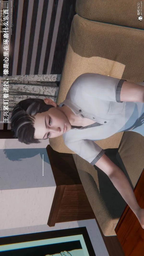 [3D]封我为尊第一季 - 第09章-01话 - page 48