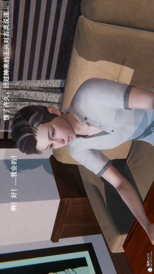 [3D]封我为尊第一季 - 第09章-01话 - page 49