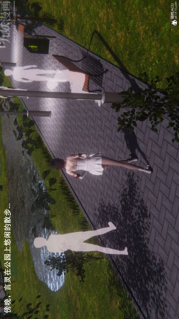 [3D]封我为尊第一季 - 第09章-02话 - page 3