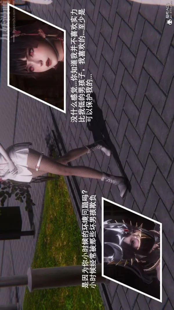 [3D]封我为尊第一季 - 第09章-02话 - page 5