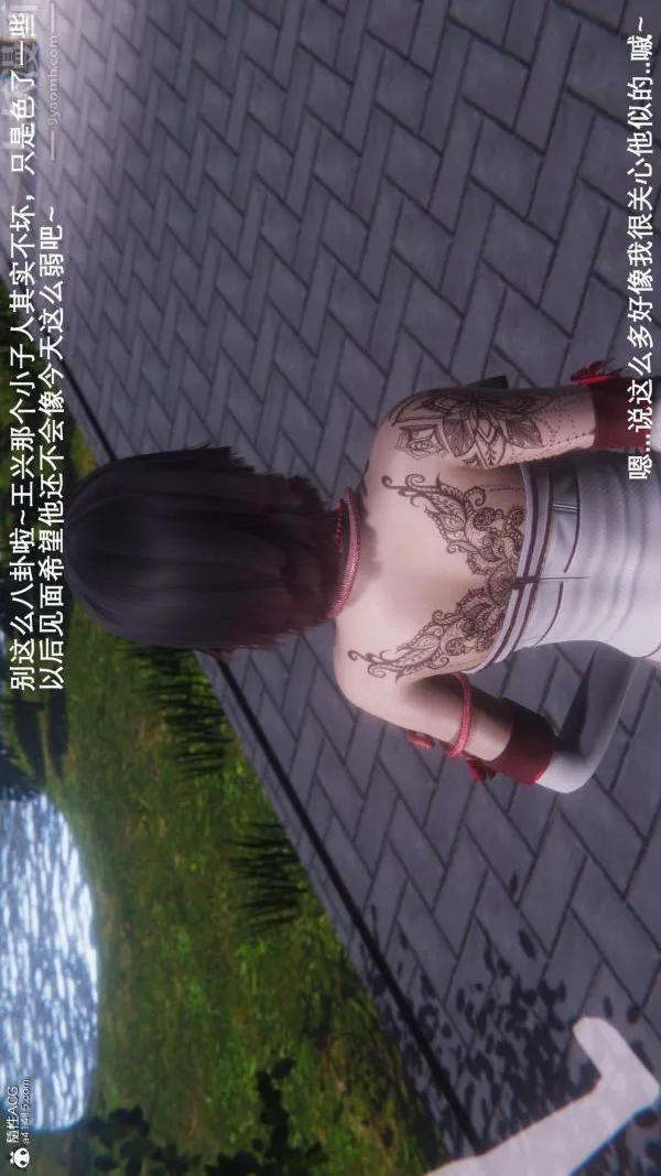[3D]封我为尊第一季 - 第09章-02话 - page 8