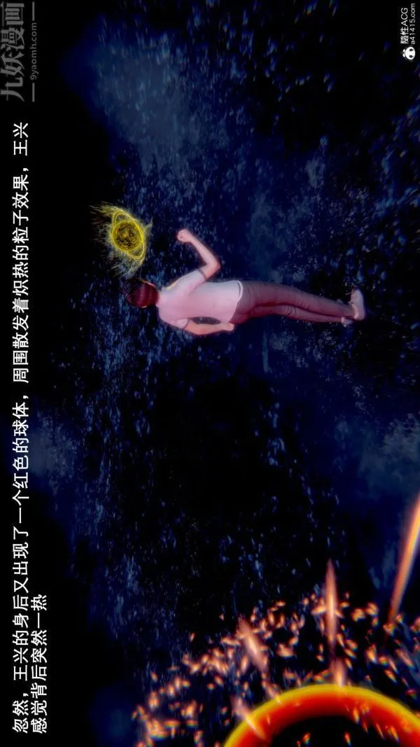 [3D]封我为尊第一季 - 第09章-02话 - page 38