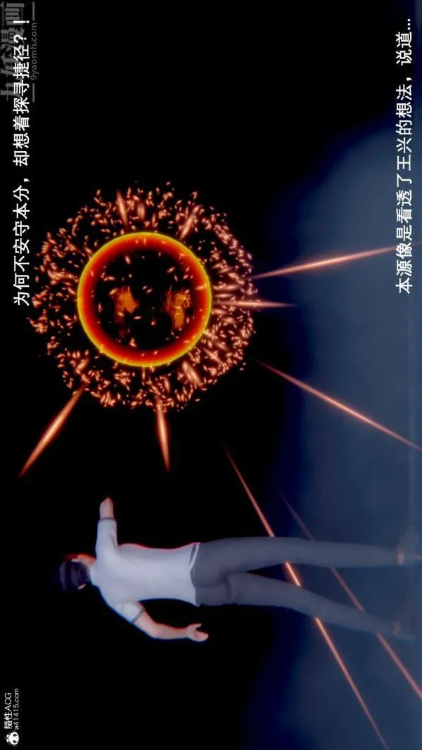 [3D]封我为尊第一季 - 第09章-02话 - page 44