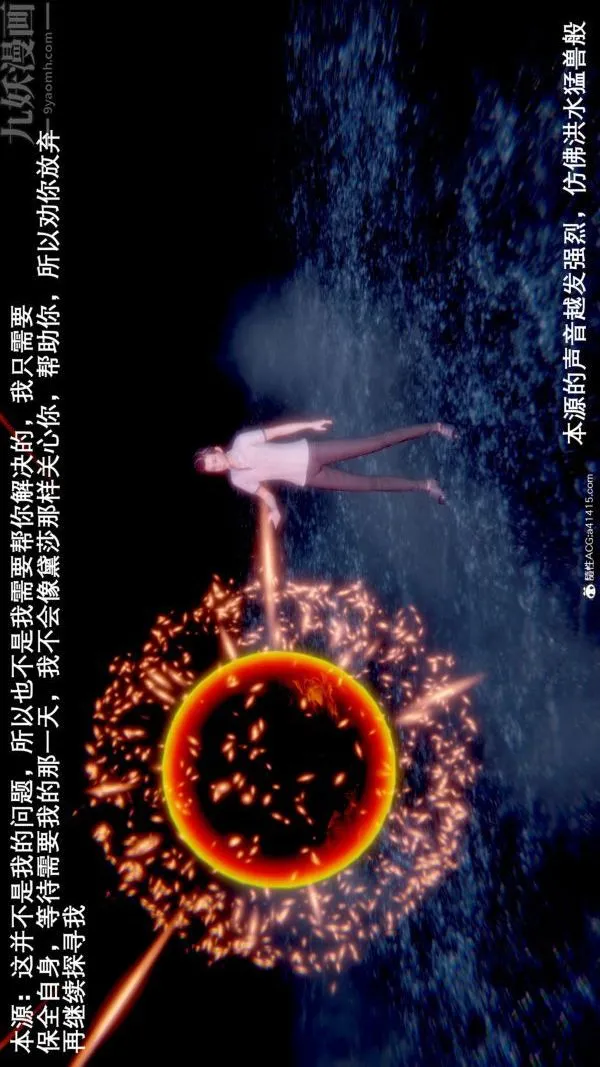 [3D]封我为尊第一季 - 第09章-02话 - page 46