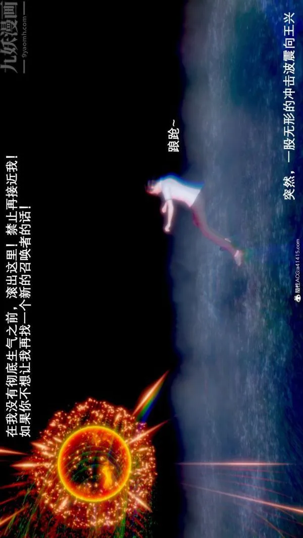 [3D]封我为尊第一季 - 第09章-02话 - page 47