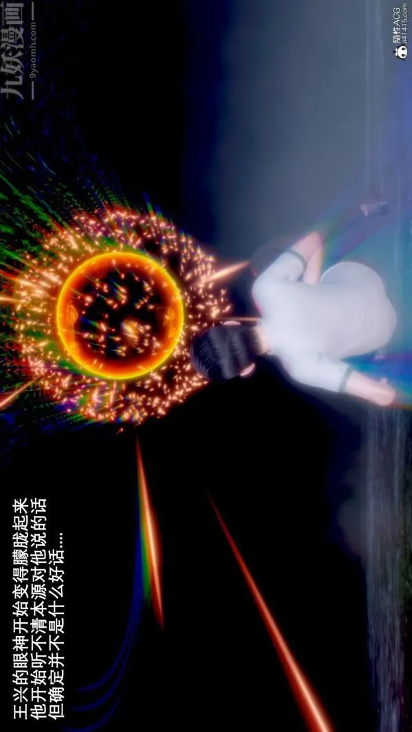[3D]封我为尊第一季 - 第09章-02话 - page 49