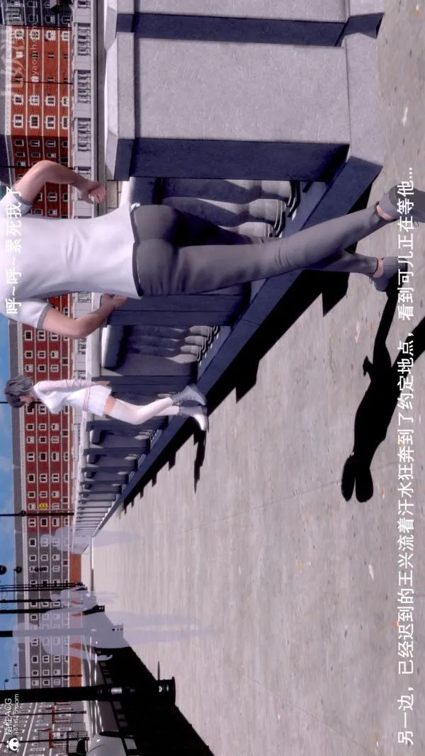 [3D]封我为尊第一季 - 第08章-01话 - page 10