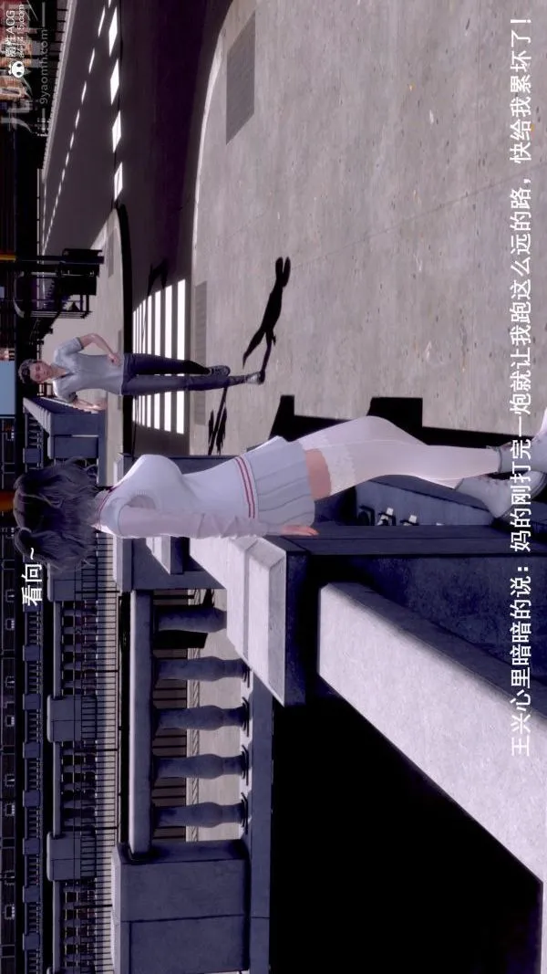 [3D]封我为尊第一季 - 第08章-01话 - page 11