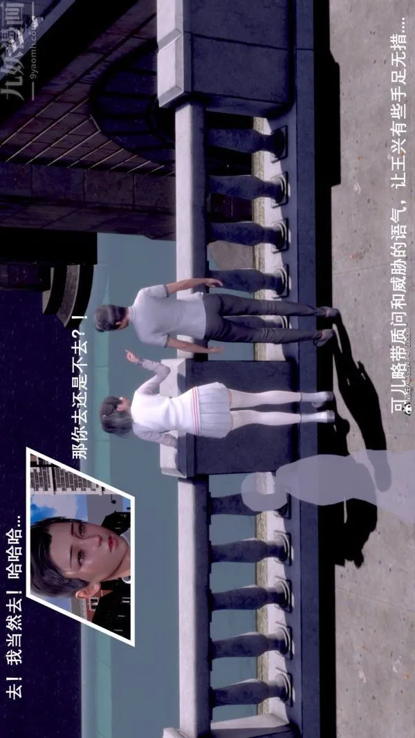 [3D]封我为尊第一季 - 第08章-01话 - page 17