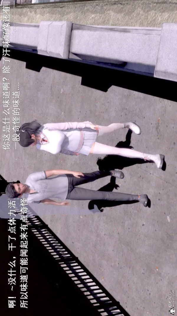 [3D]封我为尊第一季 - 第08章-01话 - page 18