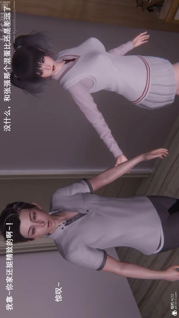 [3D]封我为尊第一季 - 第08章-01话 - page 20