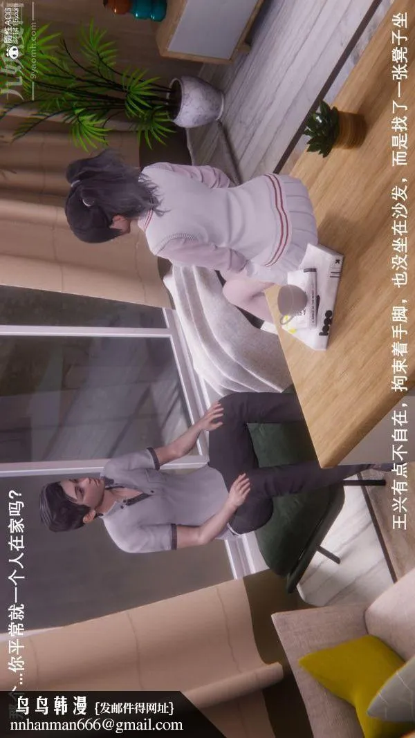 [3D]封我为尊第一季 - 第08章-01话 - page 22