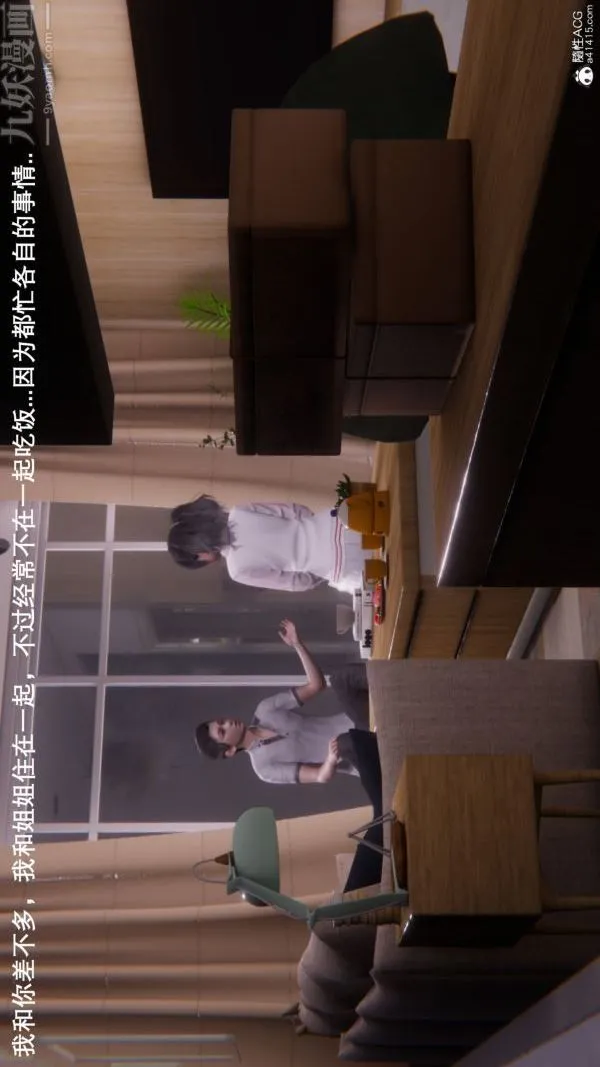 [3D]封我为尊第一季 - 第08章-01话 - page 24