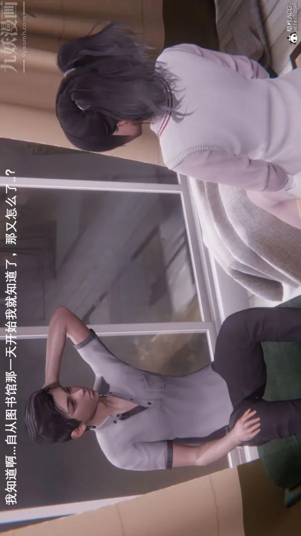 [3D]封我为尊第一季 - 第08章-01话 - page 27