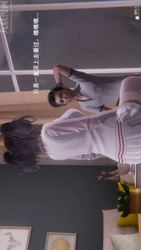 [3D]封我为尊第一季 - 第08章-01话 - page 28