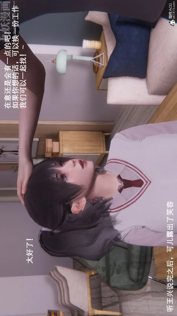 [3D]封我为尊第一季 - 第08章-01话 - page 32