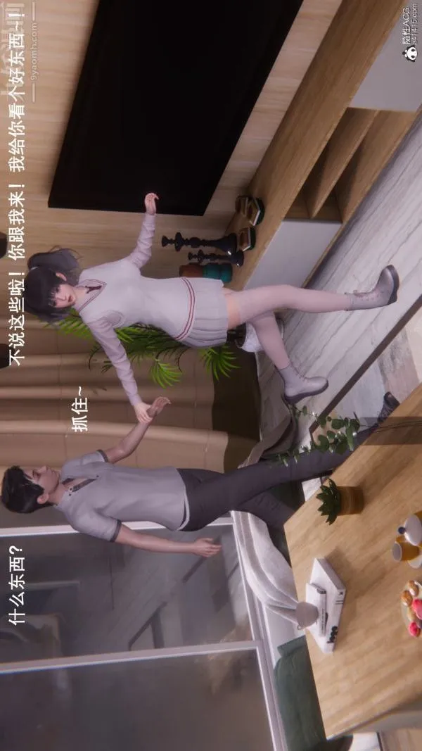 [3D]封我为尊第一季 - 第08章-01话 - page 33