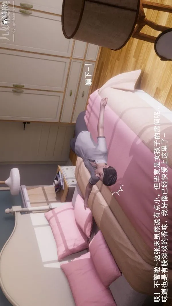 [3D]封我为尊第一季 - 第08章-01话 - page 38