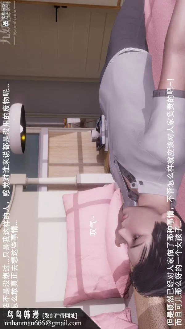 [3D]封我为尊第一季 - 第08章-01话 - page 40