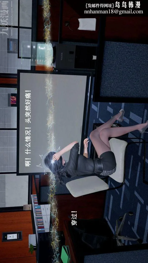 [3D]封我为尊第一季 - 第02章-02话 - page 1
