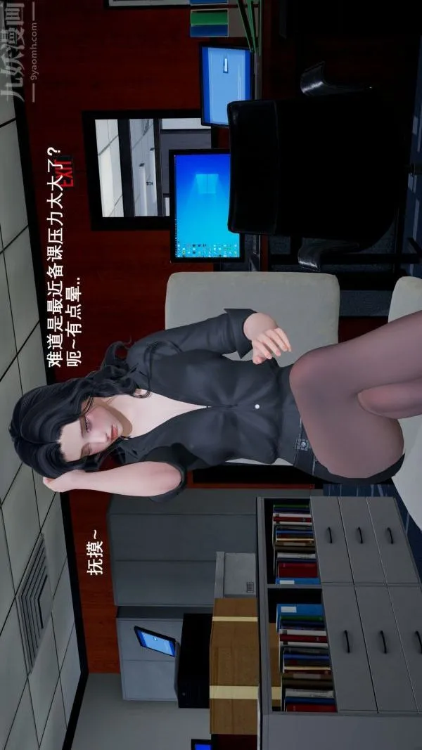 [3D]封我为尊第一季 - 第02章-02话 - page 2