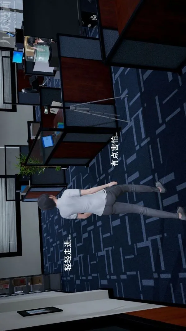 [3D]封我为尊第一季 - 第02章-02话 - page 5