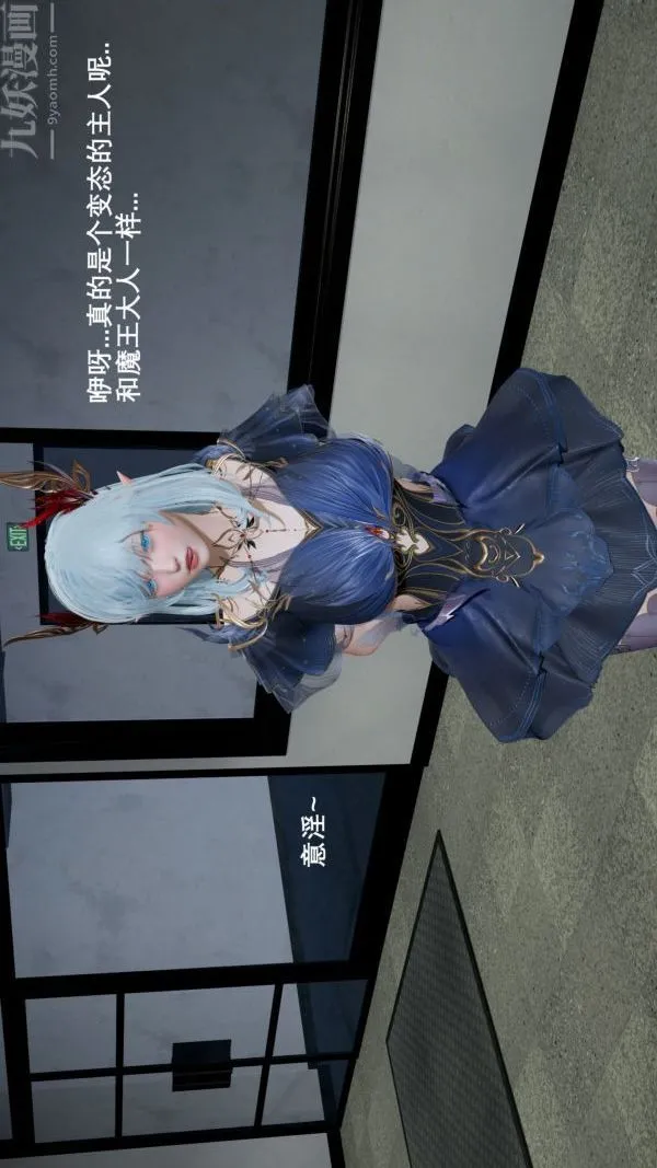 [3D]封我为尊第一季 - 第02章-02话 - page 7