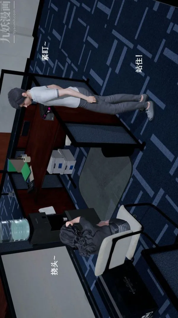[3D]封我为尊第一季 - 第02章-02话 - page 8