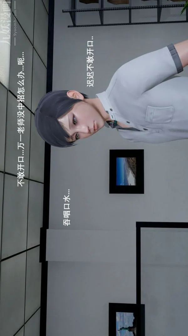 [3D]封我为尊第一季 - 第02章-02话 - page 9