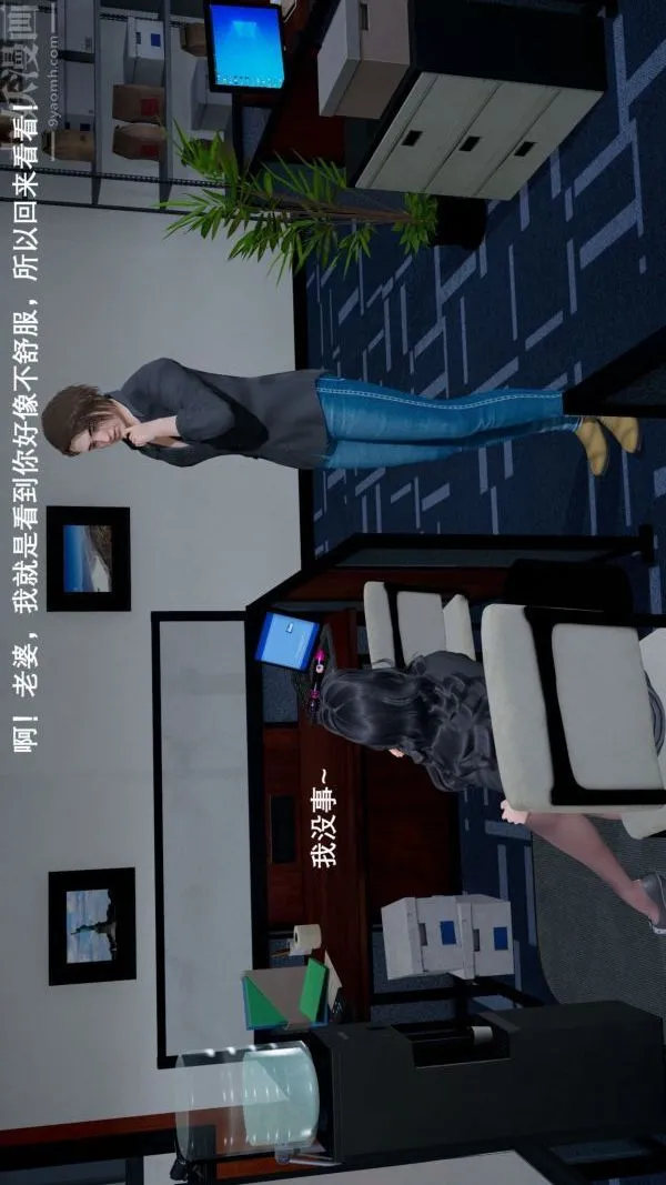 [3D]封我为尊第一季 - 第02章-02话 - page 13