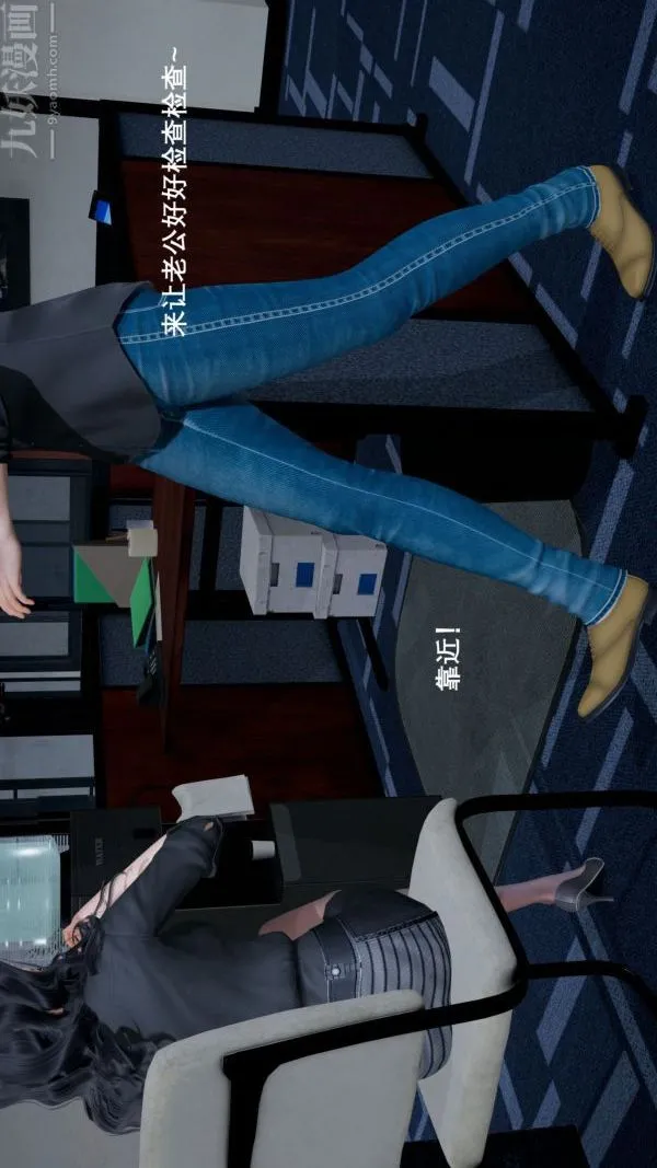 [3D]封我为尊第一季 - 第02章-02话 - page 14